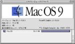 SheepShaver Mac OS 9.0.4 about