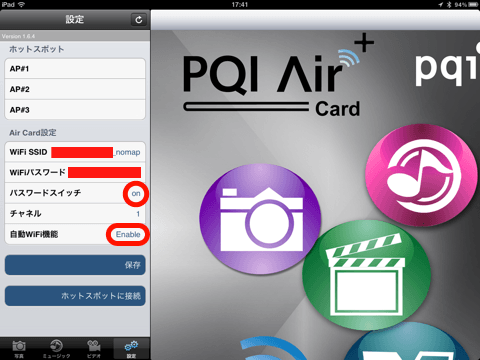 Setting for PQI Air Card from iPad