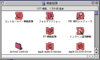 SheepShaver Mac OS 9機能拡張