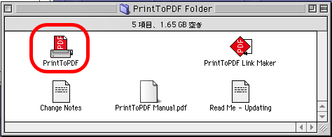 SheepShaver Mac OS 9 PrintToPDF