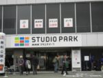 NHKスタジオパーク
