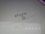 iPhone6s Plus拡大