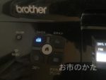brother MFC-J840N