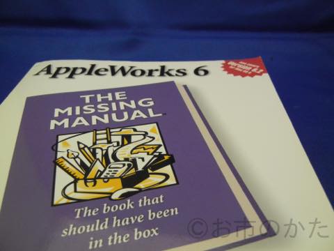 AppleWorks 6 Missing Manual