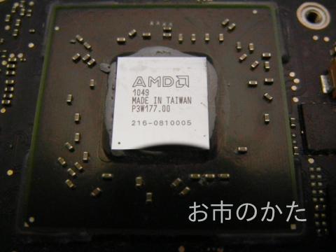 GPU HD6750M